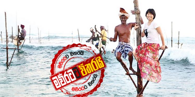 චීනෙන් තහනමක්: ලංකාවටත් දැඩි බලපෑම්