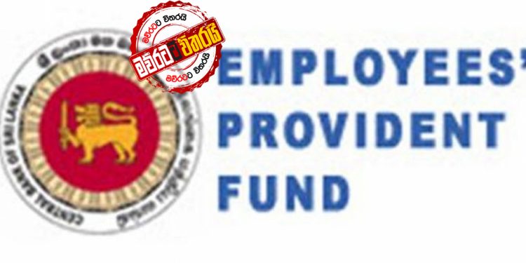 නිධානය කඩපු හැටි -චම්පික රණවක ලියයි