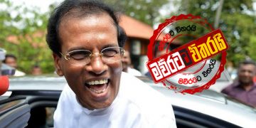 හ‌ේමසිරි-පූජිත කට අරින්න සූදානම්: ‌මෛත්‍රීපාල ‌කොටුවෙන්න ළගයි