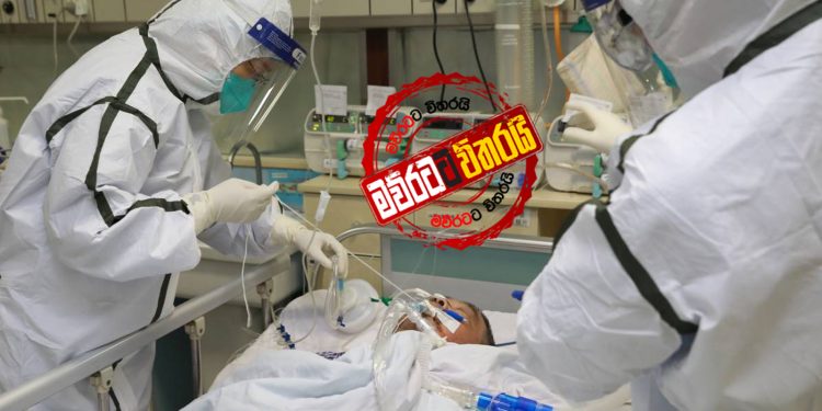 කොරෝනා මරණ 2000 පනී