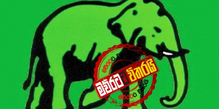 මහජන්දෙට සජිත් පිල අලියා ‘ලීස්’ කරයි: සදුදා යූ.එන්.පි.යට බැදුම්කර වර්ක්ෂොප් එකක්
