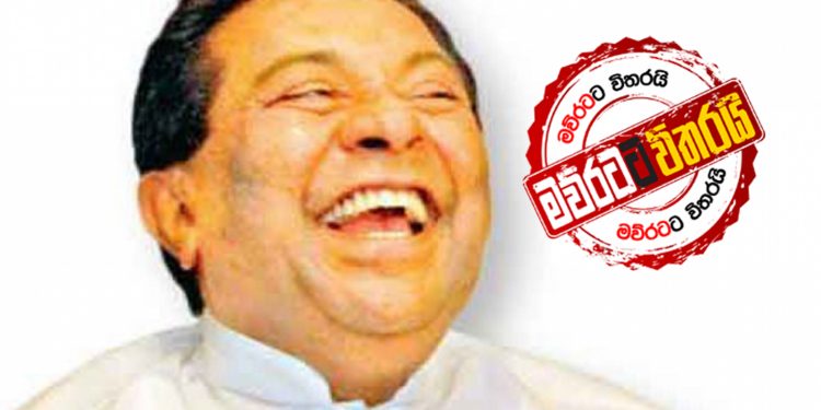 සනත්ගෙන් පසු එස්.බී.ත් නාගනී: සභාපතිට ‘ඕයි’ කියලා ජංජාලයක්