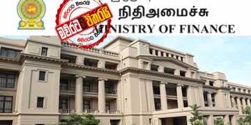 මුදල් අමාත්‍යාංශ ‌ලේකම් පක්ෂ නායක රැස්වීමට ඇවිත්