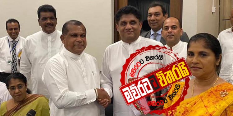 මද්දුමබණ්ඩාර හෙට තීන්දුයි