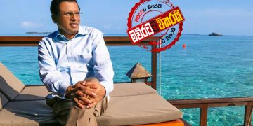 ‘රාජ්‍ය රහස්’ එදා අවදානමක් අරන් ‌මෛත්‍රීට කරපු අනතුරු ඇගවීම