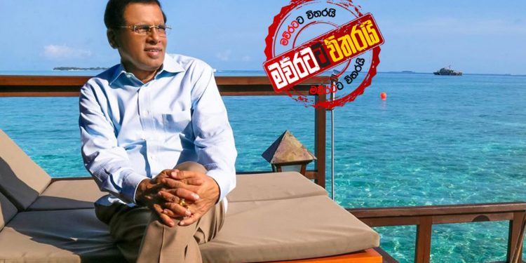 ‘රාජ්ය රහස්’ එදා අවදානමක් අරන් මෛත්රීට කරපු අනතුරු ඇගවීම