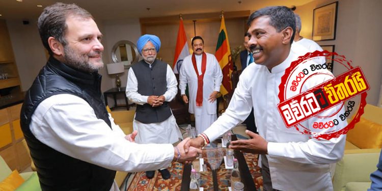 ඉන්දියාවටම ගිහින් මහත්මා ගාන්ධිට රාහුල්ව පටලවපු ප්‍රසන්න මව්රටට කතාකරයි