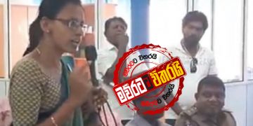 යකඩ ගැහැනියක් රටම කළඹයි (VIDEO)