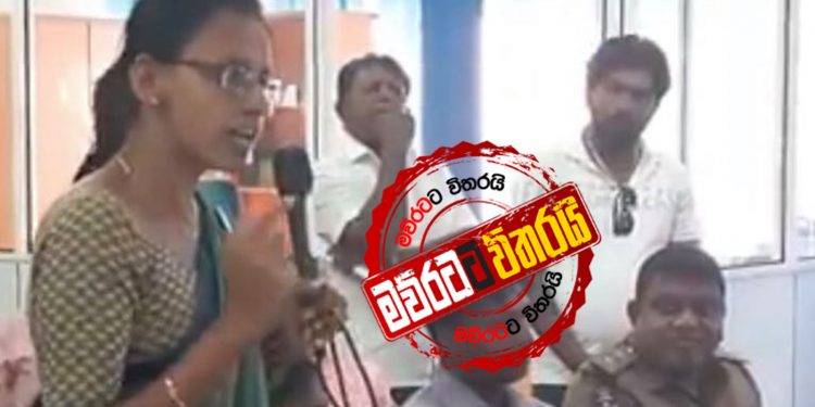 යකඩ ගැහැනියක් රටම කළඹයි (VIDEO)
