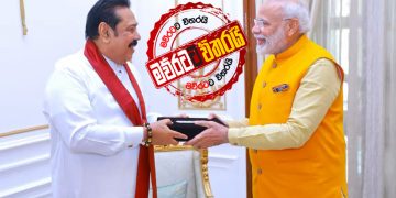 මහින්ද ‌ඉන්දියාවෙන් උදව්වක් ඉල්ලයි