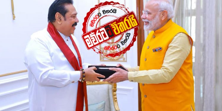 මහින්ද ඉන්දියාවෙන් උදව්වක් ඉල්ලයි