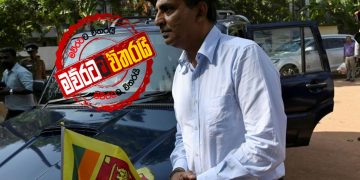 කපිල රන්ජන්ගේ තනියට යයි