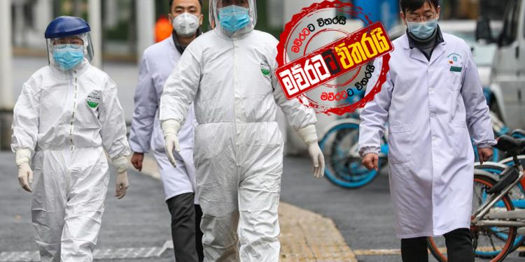 කොරෝනා චීන මකරා ගිලගනියිද: ලෝකෙට කියන්නේ ‌බොරුවක්ද?