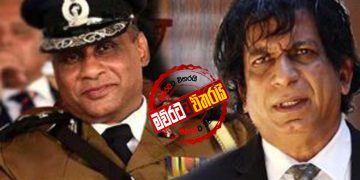 විනිසුරු සටනින් දිනන්නේ  නීතිපතිද-‌පොලිස්පතිද?