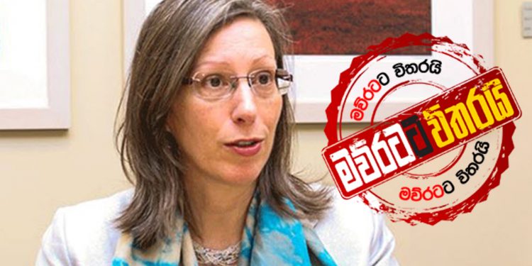 ශවේන්ද්රගේ ප්රශ්නය ආණ්ඩුව අතට ගනී: ප්රශ්න කරන්න අමෙරිකානු තානාපතිනියට අද එන්න කියයි