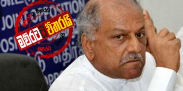 දිනේෂ්ට ජිනීවාවලින් කැපිල්ලක්