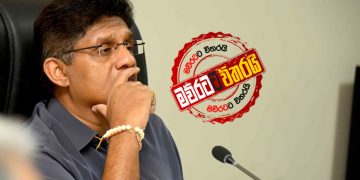 10ට එජාපය රැස්වෙයි: සජිත්‌ගෙන් විශේෂ ප්‍රකාශයක්