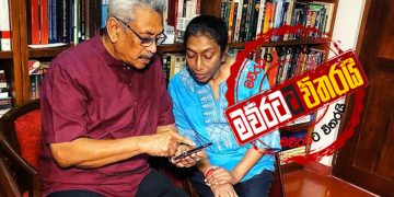 ගෝඨාභය බඩගින්නේම සිංගප්පූරු ගිහින්: ගුවන් යානයේදී අපූරු වැඩක් ‌වෙලා (රාජ්‍ය රහස්)