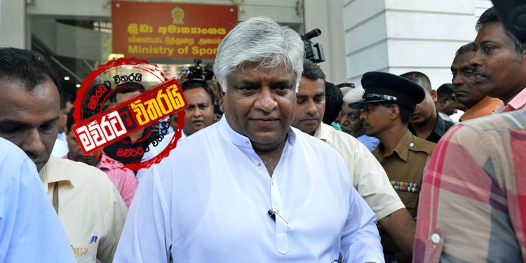 ක්රිකට් ආයතනයට අර්ජුන බෝම්බයක් ගහයි