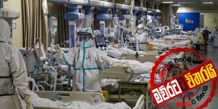 චීන කොරෝනා ගැන ලෝක සෞඛ්ය සංවිධානයෙන් අතිභයානක නිවේදනයක්