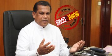 UNP මන්ත්‍රී කණ්ඩායම රංජිත් ගැන තීන්දුවක් ගනී