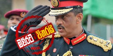ෆොන්සේකා යළි කුමන්ත්‍රණයකද?