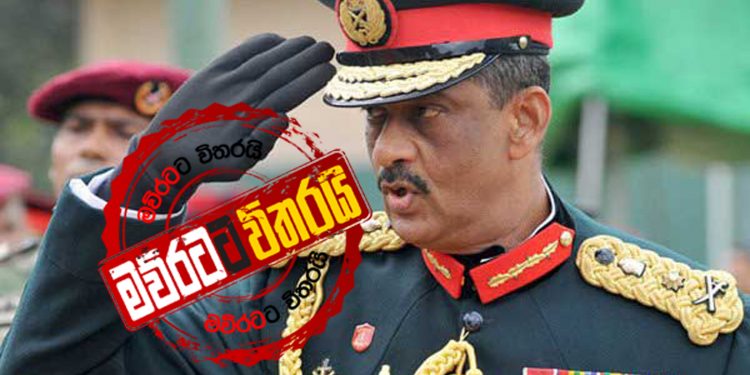 ෆොන්සේකා යළි කුමන්ත්රණයකද?