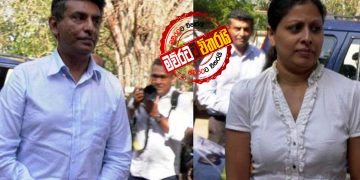 හිටිහැටියේ එළියට ආපු කව්ද ‌මේ චන්ද්‍රසේන