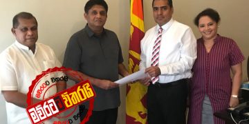 සජිත්ටයි-රංජිත්ටයි ‌සේනක පක්ෂය බාරදෙයි