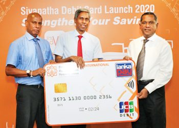 සියපත ෆිනෑන්ස් වෙතින් ඉතුරුම් ගිණුම් සඳහා ඩෙබිඩ් කාට්පතක්