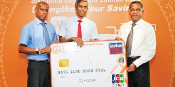 සියපත ෆිනෑන්ස් වෙතින් ඉතුරුම් ගිණුම් සඳහා ඩෙබිඩ් කාට්පතක්