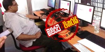 බැසිල්‌ගේ අතට මහජන්දයේ ප්‍රතිපල කල් තියාම ඇවිත්