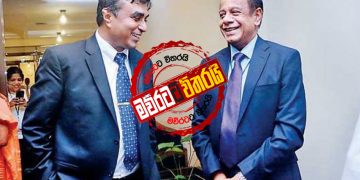 හේමසිරි-පූජිත් එළියට: පාස්කු ප්‍රහාරය ‌මෛත්‍රී පැත්තට