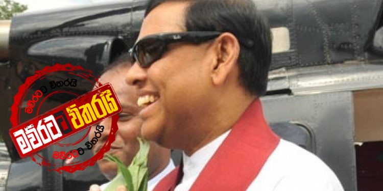 අපි කියපු දවසටම බැසිල් ආවා