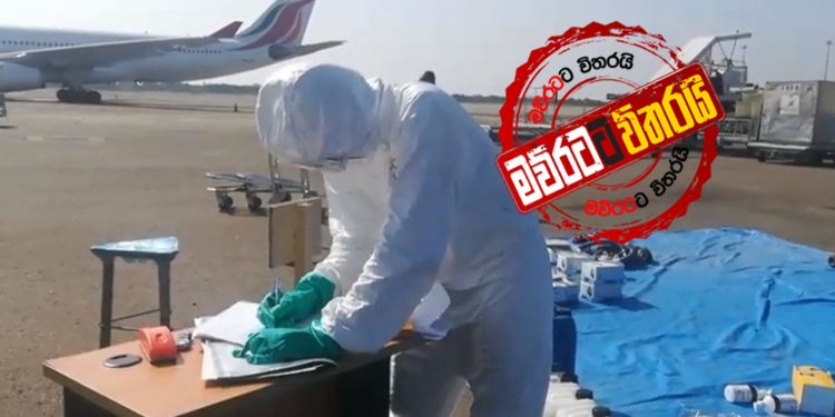 සිසුන් 33ක් වූහාන්වලින් මත්තලට: මත්තලින් දියතලාවට