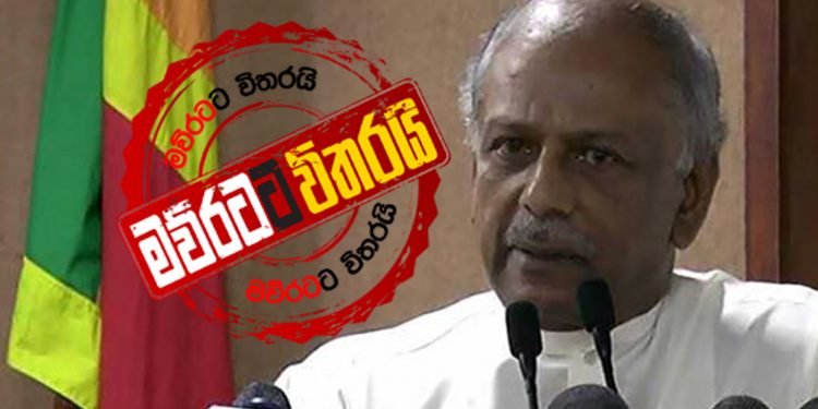 ආණ්ඩුව යෝජනාව ඉල්ලා අස්කරගනී