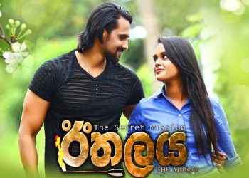 ඊතලය ඉලක්කයටද