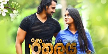 ඊතලය ඉලක්කයටද