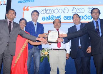 හේමාස් රෝහල් සමූහය (IMS) සහතිකය හිමිකර ගනී