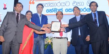 හේමාස් රෝහල් සමූහය (IMS) සහතිකය හිමිකර ගනී
