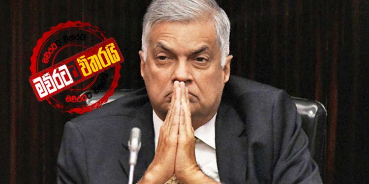 සජිත්ගේ තීන්දුවෙන් කැළඹීමක්: රනිල් හදිසි කෘත්යාධිකාරී මණ්ඩලයක් කැදවයි