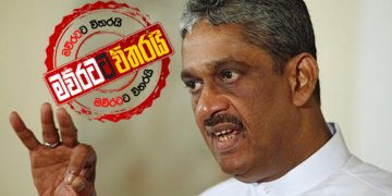 UNP සුද්දයකට ‌ෆොන්සේකා සූදානම්: ඩීල්කාරයන්-‌ද්‍රෝහියන් ගැන ‌හෙළිකරන්න යයි: ජන්දෙ ‌‌දෙන්නත් එපාලු