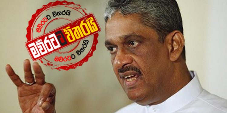 UNP සුද්දයකට ෆොන්සේකා සූදානම්: ඩීල්කාරයන්-ද්රෝහියන් ගැන හෙළිකරන්න යයි: ජන්දෙ දෙන්නත් එපාලු