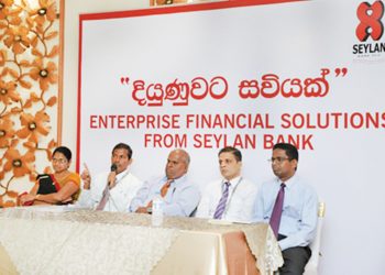 සෙලාන් බැංකුවෙන්  ‘දියුණුවට සවියක්’ නමින් විශේෂ වැඩමුළුවක්