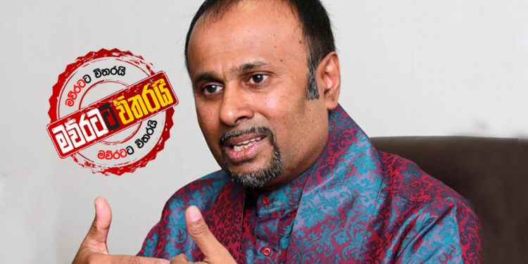 උදයංග එයි