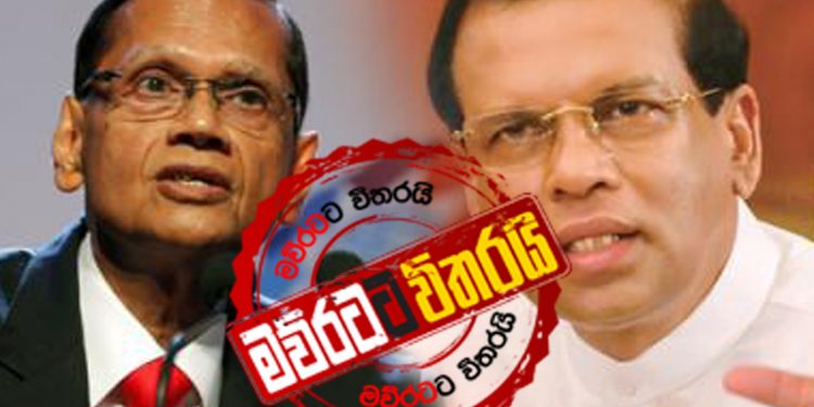 පොහොට්ටුවට ‌මෛත්‍රිපාල නයාට අදුකොළ ‌වෙයි: පන්න පන්නා ගහන්න පටන් ගනී