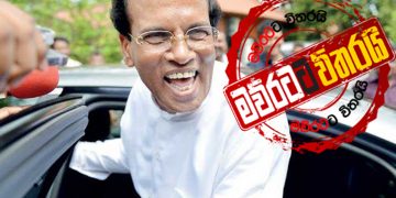 ඉස්සර එහෙමයි අද ‌මෙහෙමයි කියන කතා: මිනිහා තමයි හදුනාගත ‌නොහැකි සතා
