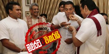 යෝෂිත අලුත් පිම්මක් පනින්න සූදානම් ‌වෙයි
