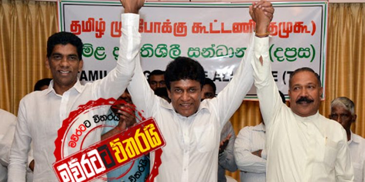 මනෝ-දිගා-රාධා අලියාගෙන් ගැලවී සජිත්ට