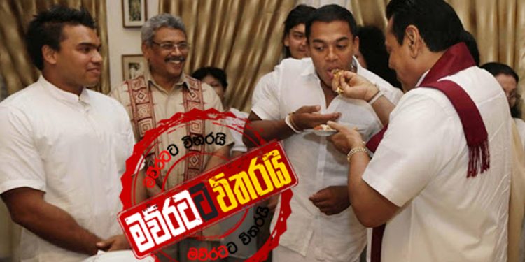 යෝෂිත අලුත් පිම්මක් පනින්න සූදානම් වෙයි